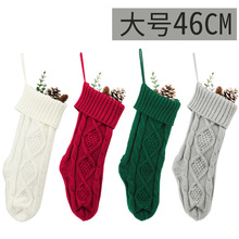 跨境家居礼品袋装饰品毛线袜挂饰圣诞袜挂件菱形圣诞袜套大礼物袋