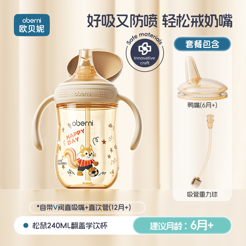 Aubney excéntrica tapa de tapa de bebé taza de aprendizaje de beber taza de papaza para bebés taza de agua de destete taza de agua para beber leche