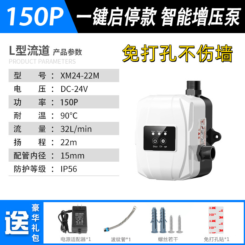 Bomba de refuerzo automática doméstica 110V/220V, estándar americano, para ducha y calentador de agua