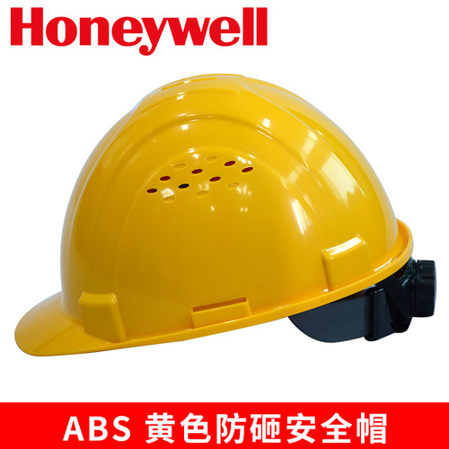 Honeywell safety helmet Honeywell L99S H99S construction site engineering warehouse leader ABS helmet