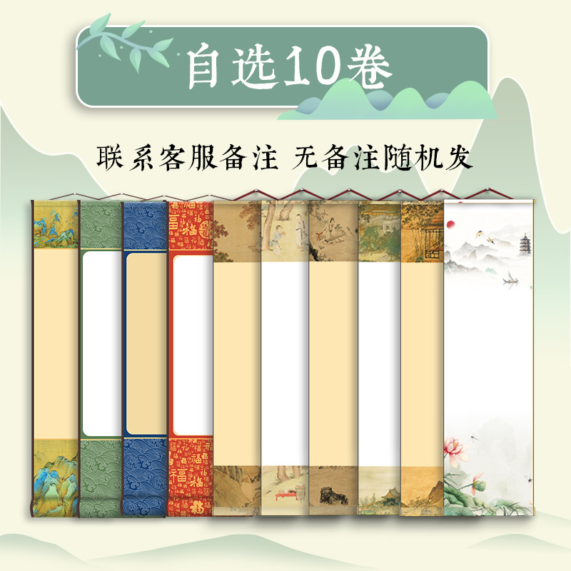 옵션 10롤, 고객 서비스에 문의하여 메모, 메모 없음, 무작위로 전송 + 5롤/학생 홍보