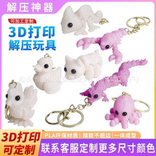 �¿��׃3D��ӡ��� ��׃���������׃�з���r�Ʒ�b[�����