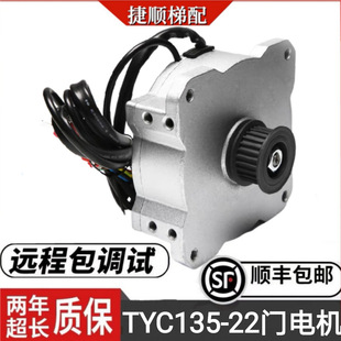 �������ͬ��늄әCTYC135-22��ɽ���h���h�T늙C�T�C�R�_������