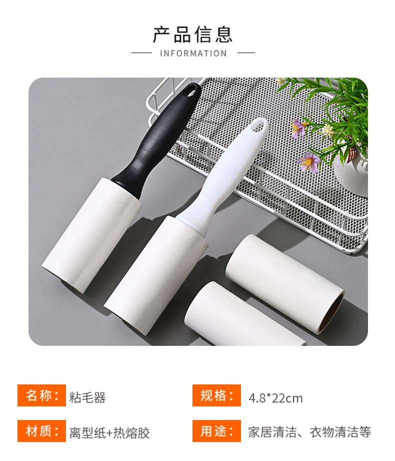 宠物粘毛器滚筒式粘毛器毛发清理器粘毛刷猫咪衣物除毛刷厂家批发详情6