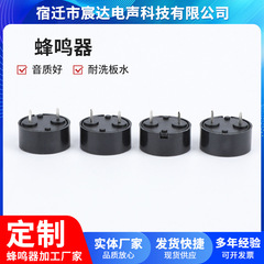 メーカー 1407-YDS-M 低損失電磁ブザー マルチ仕様圧電パッシブブザー卸売