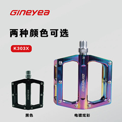 GINEYEA マウンテンバイクペアリンペダル自転車アルミ合金ベアリングペダルアクセサリー