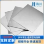 密度镁铝变形az31b合金板