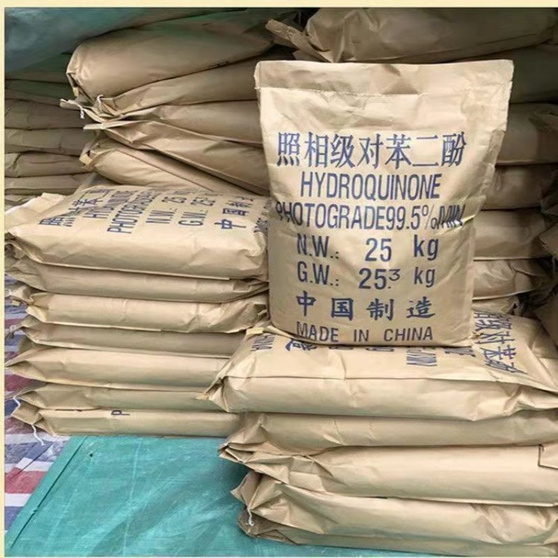 對(duì)苯二酚800-1