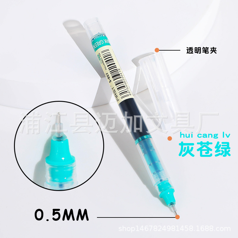 カラー直液式ボールペン24色中性ペン学生用0.5mm針管ペンでメモを取る専用手帳ペン|undefined