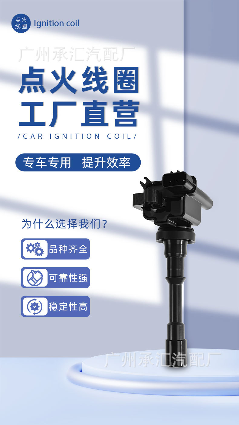 Md362903 Is Suitable for Chinese Car Ignition Coil Parts, Junjie Fsv, Junjie Wagon, Frv, in Stock