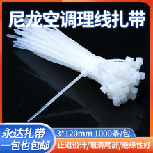 ���ﳧ�ҹ�ӦƷ�����ߴ�����3*120mm����1000װ�����յ���������