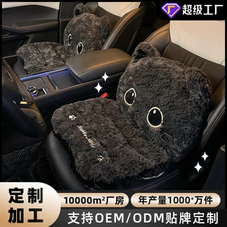 厂家定制汽车坐垫冬季一体式保暖加厚垫冬天短毛绒增高车内座垫