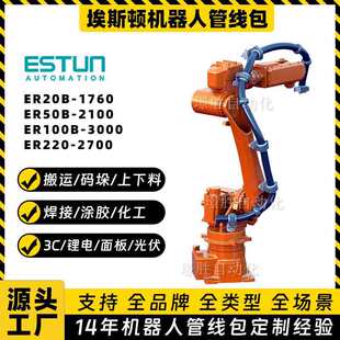 ESTUN��˹�D���I�C���˹ܾ���ER280/220/130/100/70/50/35/20/12B