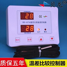 617a����̫��ܜز�ѭ�h�ؿ��� ��ˮ��ˮѭ�h�ز���^������