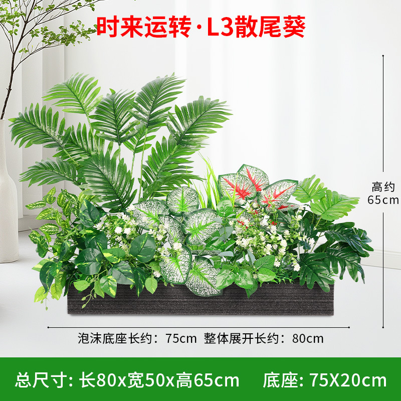 仿真绿植造景组合隔花槽花箱仿生人造装饰室内景观假花假植物|undefined