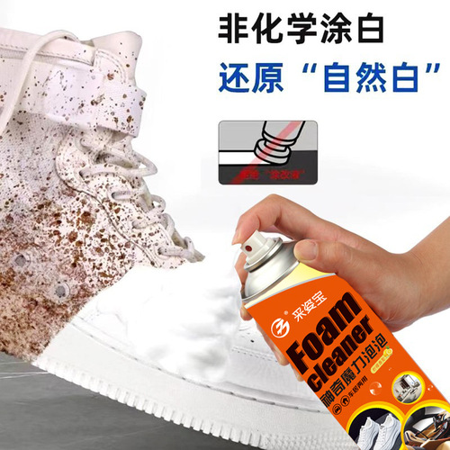 Multifunctional cleaning bubble floor stall leather cleaner home household white shoes car interior magic foam