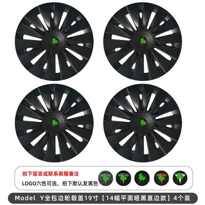 Suitable for Tesla Hub Caps 19inch Modely Straight Edge Tire Caps Modely Edge Wrapping Hub Accessories (Hub cover) - 4th-generation-glossy-matte-black-abspc