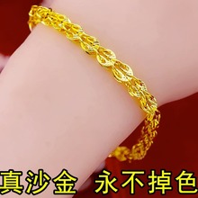 越南沙金手链女士仿真999镀黄金色不掉色首饰貔貅女款锡金色手镯