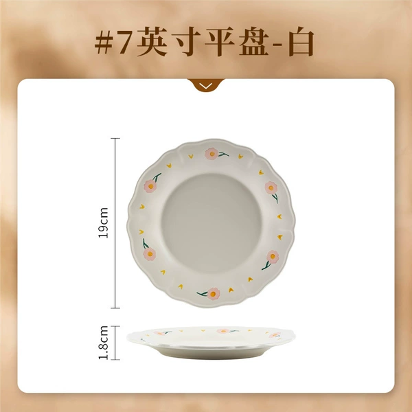 French Baiji-7 inch flat plate
