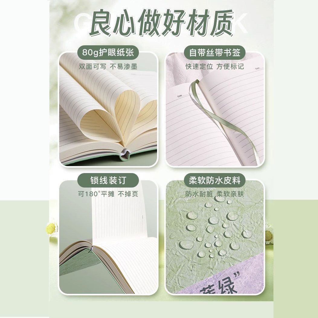 Soft Leather Notebook A5 Wrinkled Leather Journal High-Value Student Notebook Special Notebook for Middle School Students and Graduate Exam Preparation