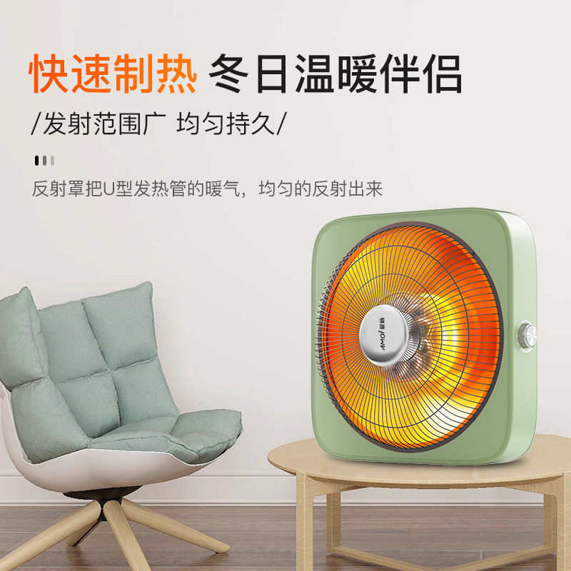 夏新烤火炉取暖器家用电火盆卧室电暖炉暖脚电暖器客厅桌下取暖机