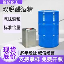 ��ζ�غ�͸���pÓȩ�ƾ�ÓȩÓζ��ˮ�ƾ���޹��Ռ����pÓ�ƾ�