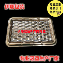 �ӹ�����僽�PET���܃��н��y�pɫ�����бPʳƷ���σ���