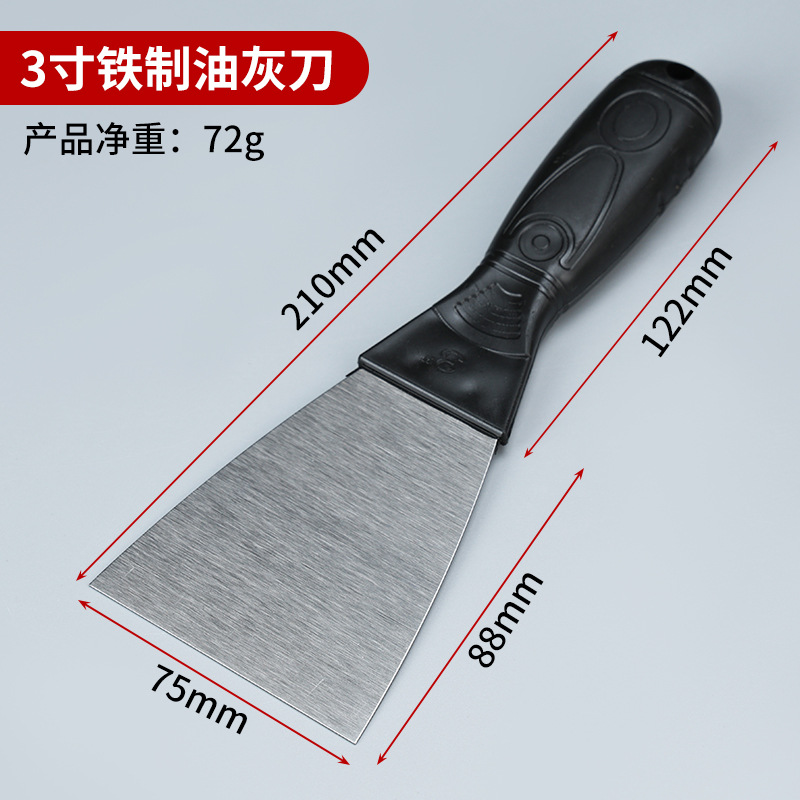 Carbon steel * plastic handle ( 3inch )