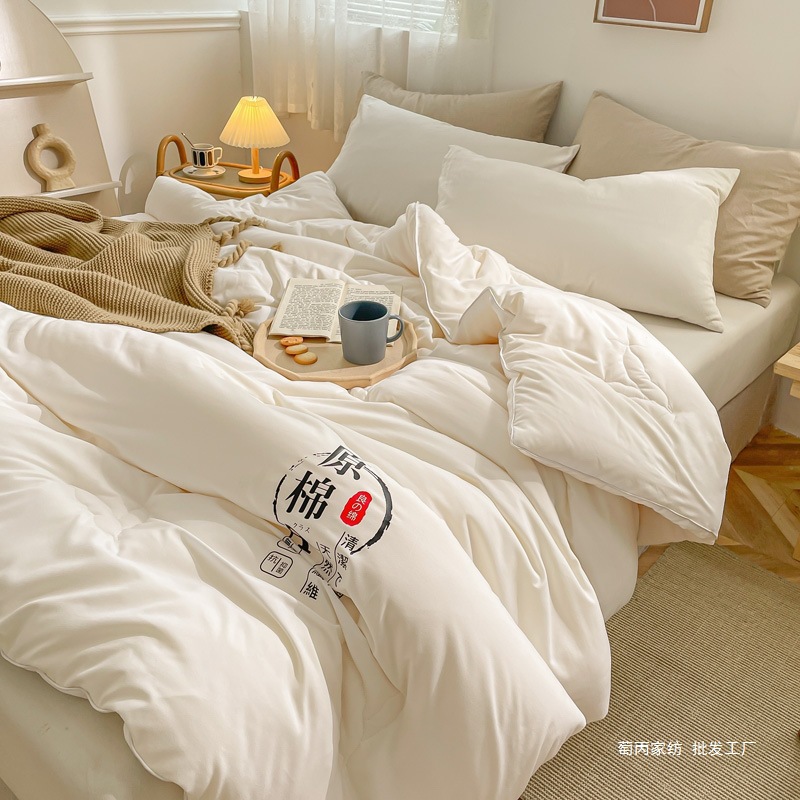 Z Quilt Core Japanese Style Single and Double Spring & Fall Bedding Raw Cotton Soy Fiber Quilt Bedding Gift Gift Box Summer