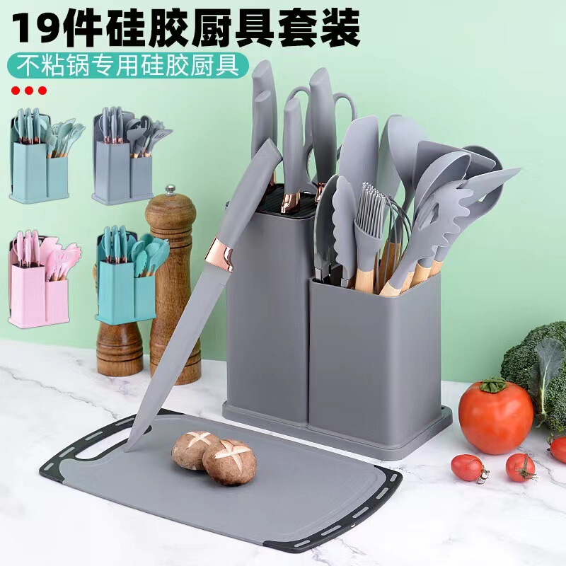 クロスボーダー卸売ケヤキの取っ手シリコン料理道具セットナイフ19点セットまな板刃物収納桶入れキッチン調理|undefined