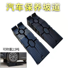 卸売り自動車坂道補助ゴム階段マット斜面マット自動車上り坂補助板坂道緩衝斜面板