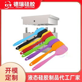 工业橡胶;日用橡胶;塑料模