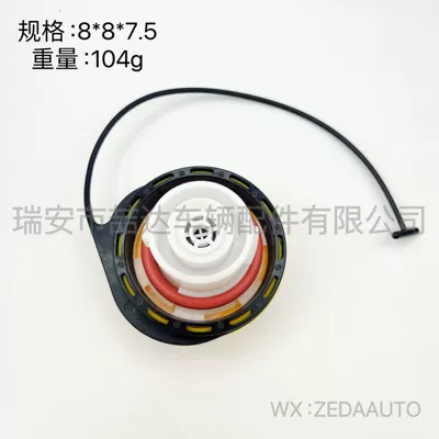 Fuel Tank Cap – Tank cap