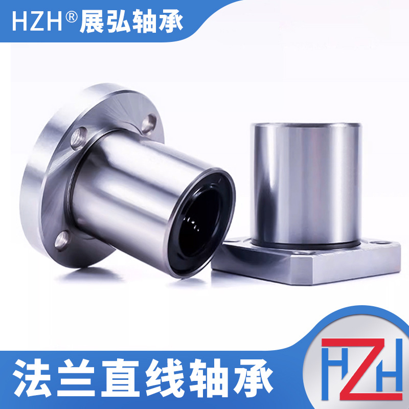法兰型直线轴承LMF35UU LMK35UU LMH35UU LMF40UU LMK40UU LMH40U
