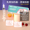 Wu Duojian -type milk next to milk milk feeder SNS auxiliary system add milk chase nipple confusion