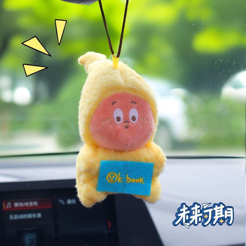 新款车挂星星人车载挂件后视镜吊坠装饰玩偶车内饰品高级感女网红|undefined