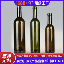 750ml�t��ƿ�����ɫ187ml�ɼt���Ѿ�ƿ375ī�Gɫ�羳����