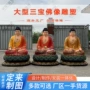 定制铸铜药师佛铜像