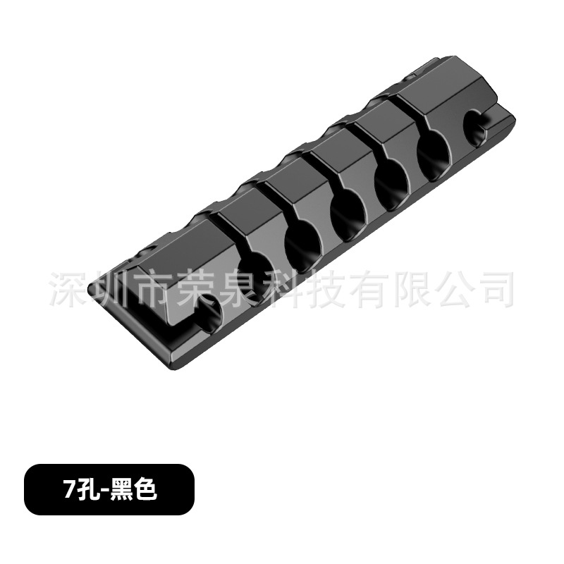 ●검정색 7홀 RQ2716(개인 모델): 2PCS●