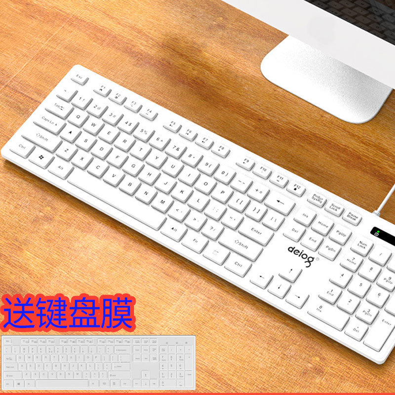 コンピュータのキーボードのデスクトップのゲームの事務は家庭のノートをタイプします。|undefined