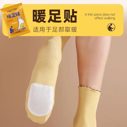 Heshe Heino Warm Patch Warm Baby Hot Compress Foot Patch Self-heating Warm Patch Insole genuine goods Guarantee