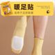 Heshe Heino Warm Patch Warm Baby Hot Compress Foot Patch Self-heating Warm Patch Insole genuine goods Guarantee