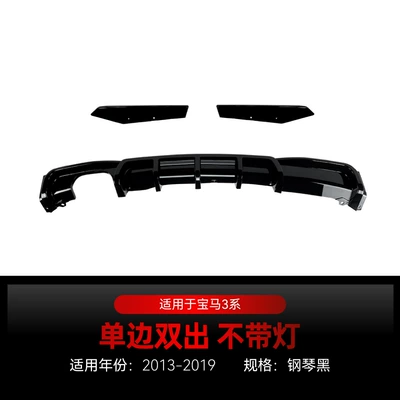 2013-2019 Bmw Bmw3 Series F30: Spoiler - single-side-double-outlet-without-light-piano-black-2013-2019