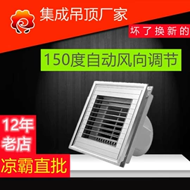 集成吊顶;红外线灯泡;LED面板灯