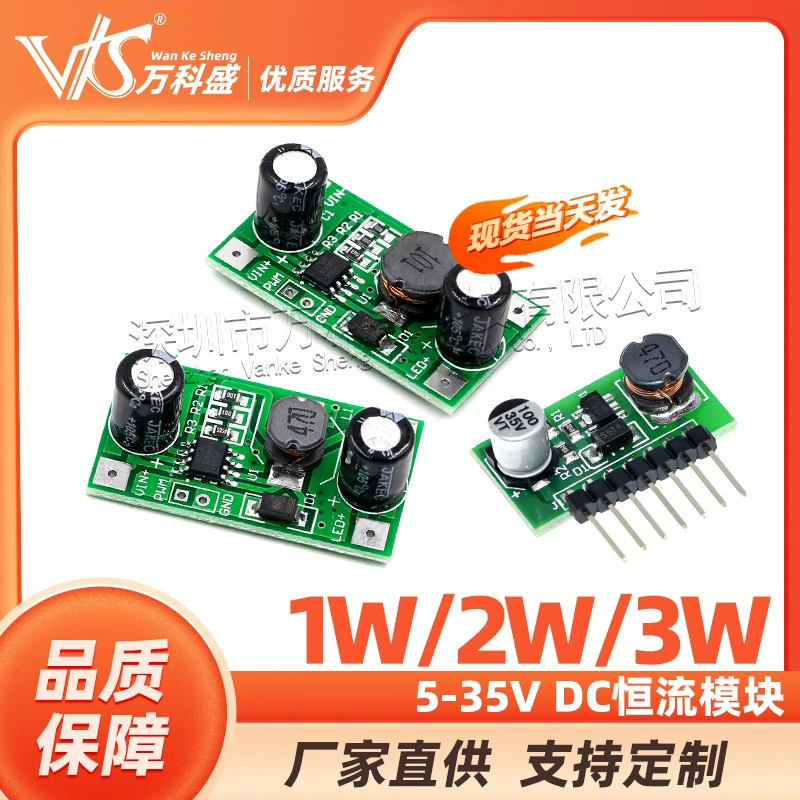 1W 2W/3W Светодиодный драйвер 350mA 700mA PWM регулировка яркости вход 5-35V DC постоянного тока модуль