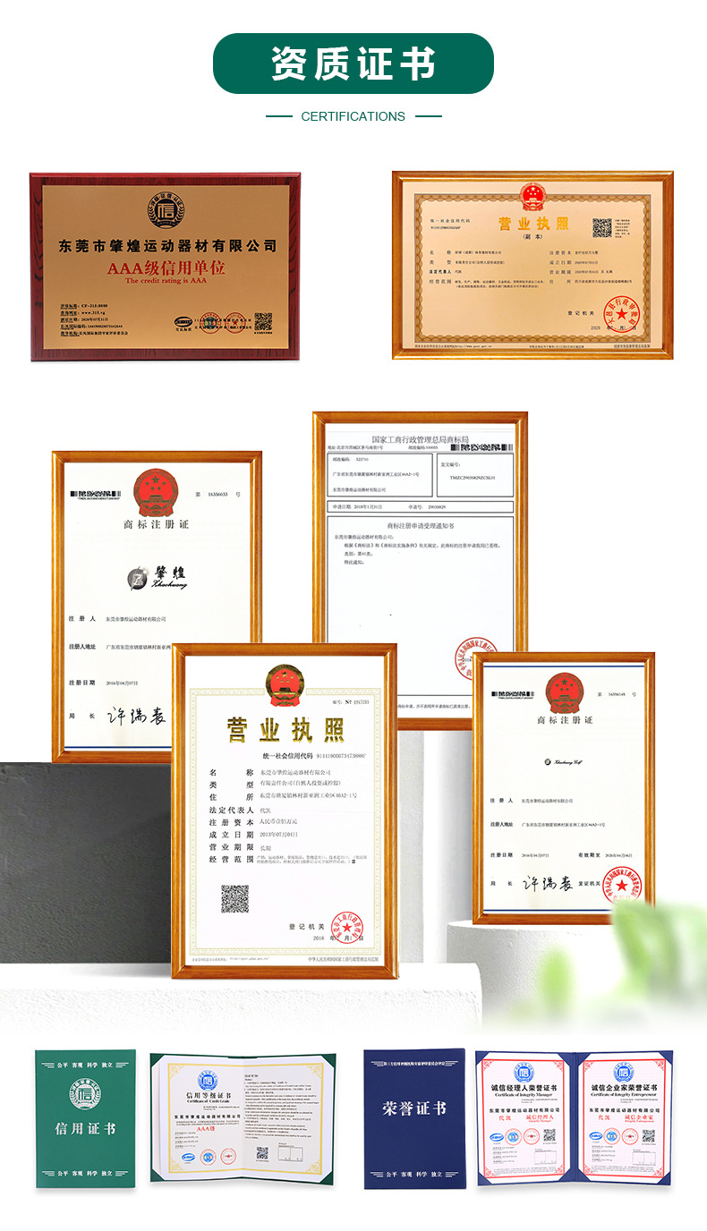 詳情頁-模板-肇煌_03