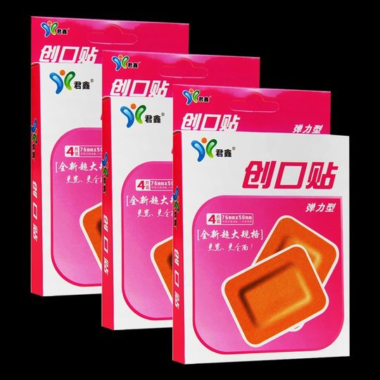 Junxin Widened Plus Size 4 Patches to Cover Scars, Big Belly Navel Patches, Anti-Wear Feet, Genuine Band-Aid, Extra Large Breathable Large Size