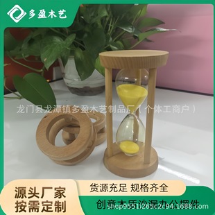 Wooden Hourglass for Children, 5/20/30 Minutes Half-Hour Timer, Quicksand Funnel Ornament, Wooden Anti-Drop Hourglass
