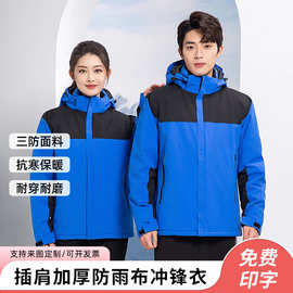 2024年户外银狐绒防水男款冲锋衣夹克外套男女情 侣登山服
