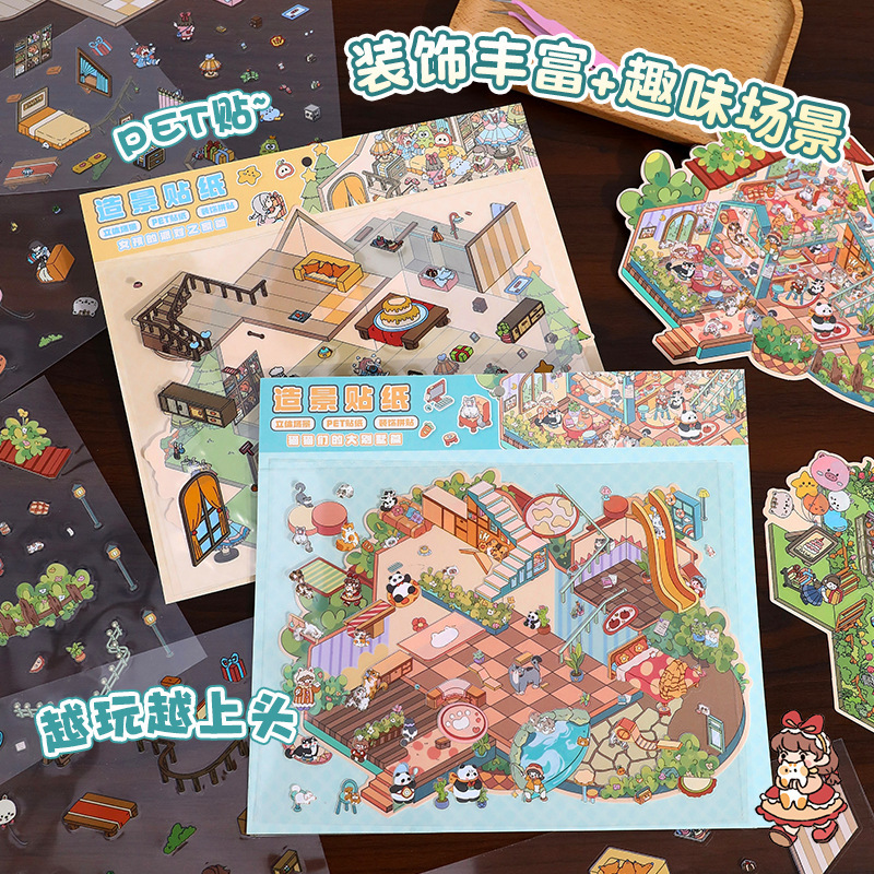 かわいい大サイズ3D立体ミニチュアシーン造景シール創意別荘スタック手作り解凍diyステッカー|undefined